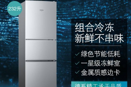 冰箱十大名牌排行榜 2019年十大冰箱品牌榜單 哪個(gè)品牌冰箱好？