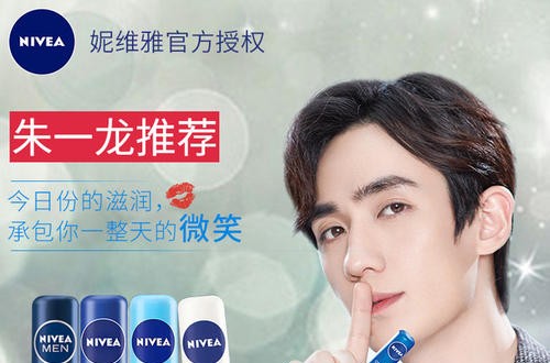 什么牌子唇膏好用 男士潤(rùn)唇膏什么牌子好