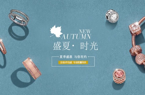珠寶品牌金佰年 傳承中國(guó)古典珠寶技術(shù)與現(xiàn)代時(shí)尚文明融為一體