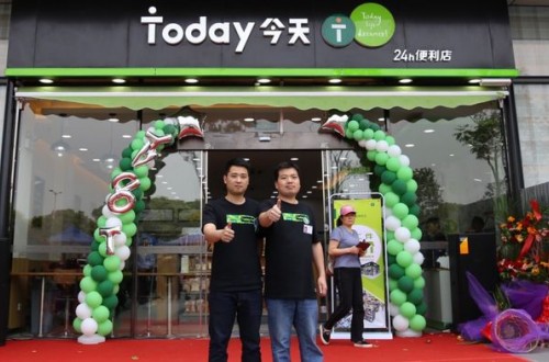 民族品牌Today便利店 致力于打造便利店行業(yè)的創(chuàng)業(yè)聯(lián)盟平臺(tái)