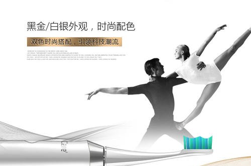 冷酸靈電動(dòng)牙刷民族品牌 打造適合中國(guó)人體質(zhì)抗牙敏專(zhuān)家
