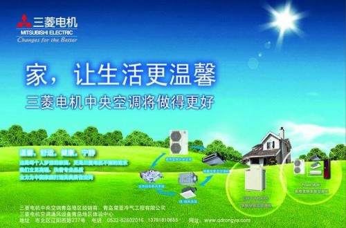 什么是變頻電機 選擇電機的方法
