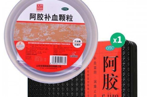 東阿阿膠補(bǔ)血口服液怎么樣 東阿阿膠品牌故事