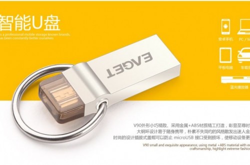憶捷主要經(jīng)營哪些產(chǎn)品？憶捷的發(fā)展歷程與競爭優(yōu)勢