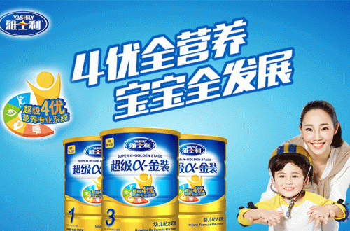 國產奶粉十大名牌 值得信賴的十大國產奶粉品牌排行榜