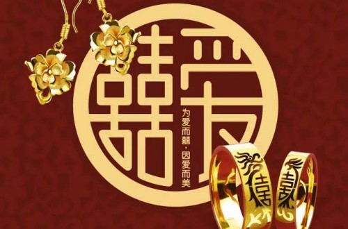 十大中國珠寶品牌 你更青睞哪一個？哪個珠寶品牌更有實力？