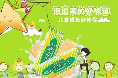 從區(qū)域品牌到民族品牌 青食致力于把企業(yè)做大做強(qiáng)