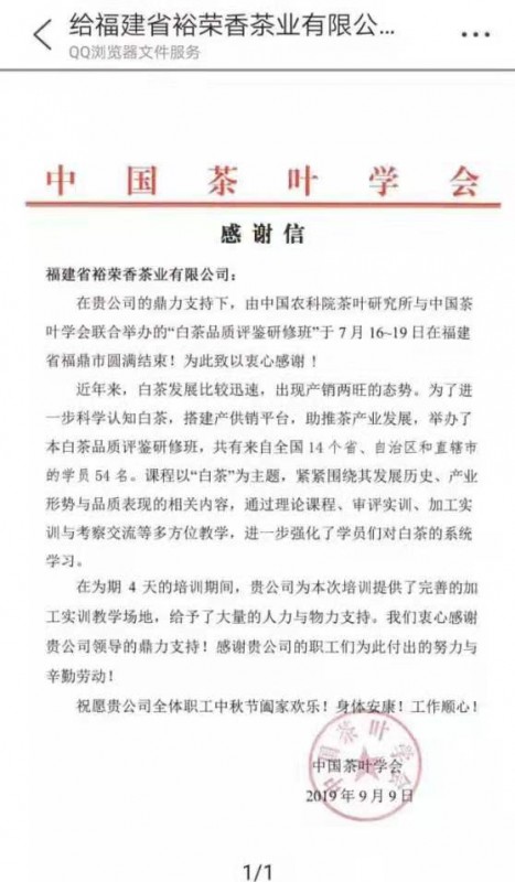 中國民族品牌網(wǎng)