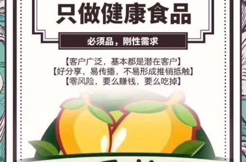 辰頤物語(yǔ)水果性?xún)r(jià)比怎么樣？