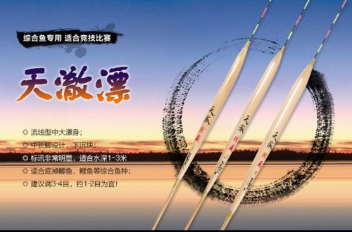 魚(yú)竿十大名牌 好用的魚(yú)竿品牌推薦 哪個(gè)品牌魚(yú)缸質(zhì)量好？