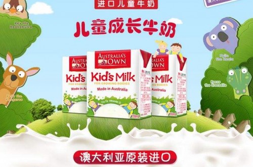 進(jìn)口牛奶品牌哪個(gè)好 澳牧牛奶好嗎？