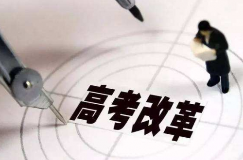 濟(jì)南畫(huà)室夢(mèng)工場(chǎng)|山東省2020年普通高考報(bào)名通知