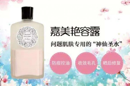 shiseido資生堂什么值得買 資生堂最值得入手的10大好物