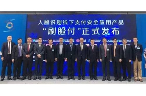 如何用1萬元?jiǎng)?chuàng)業(yè) 刷臉支付代理進(jìn)入快車道