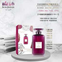 中國民族品牌