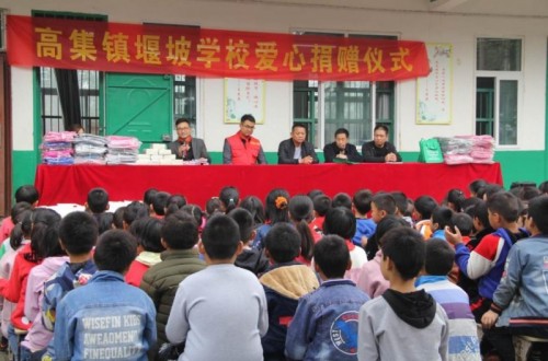 情系鄉(xiāng)村為教育  鄧州金城國際愛心捐贈暖人心