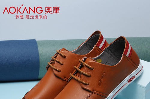 奧康皮鞋官網(wǎng)：奧康皮鞋品牌故事