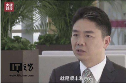 民族品牌京東物流是否有實力打破國際物流格局，成為世界級快遞物流公司