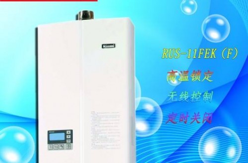 林內(nèi)牌熱水器怎么樣 林內(nèi)斬獲數(shù)字營(yíng)銷最具影響力品牌獎(jiǎng)