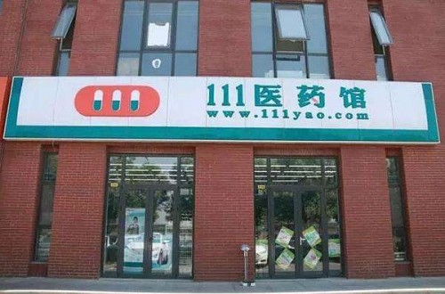 如何加盟連鎖藥店 十大藥店品牌加盟排行榜