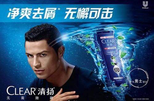 清揚(yáng)男士洗發(fā)水怎么樣 清揚(yáng)品牌故事
