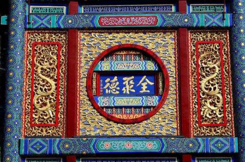 北京烤鴨哪里好吃 北京烤鴨這幾個(gè)比較受歡迎