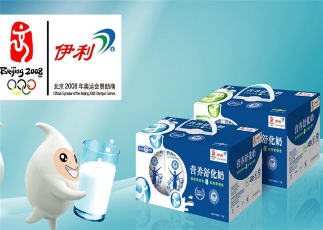 普及科學(xué)嬰幼兒喂養(yǎng) 彰顯伊利品牌關(guān)愛(ài)