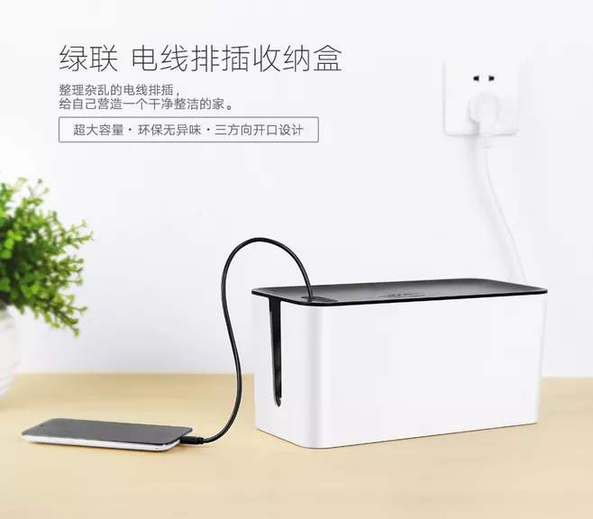 插座哪個牌子好 綠聯(lián)兒童安全插座保護用電安全