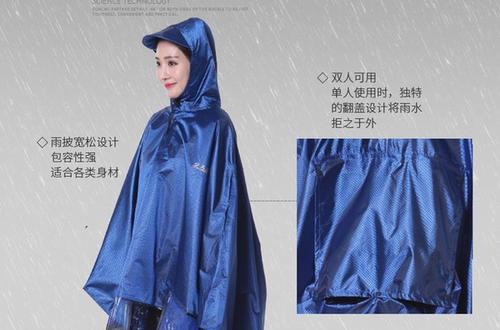 如何選購防水雨衣 十大防水雨衣品牌排行