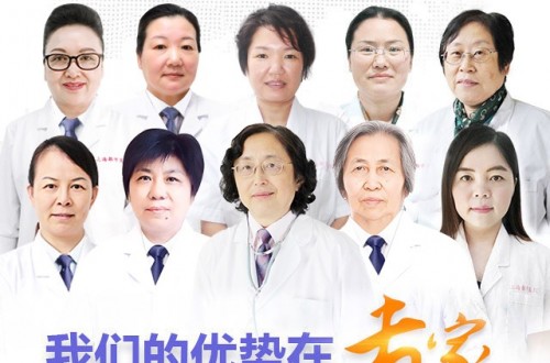 上海都市醫(yī)院怎么樣？不忘初心始終服務(wù)于廣大患者健康