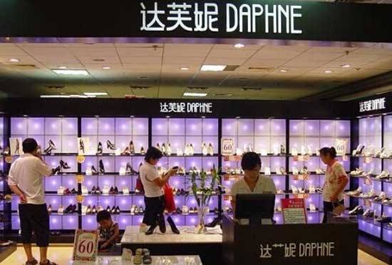 達(dá)芙妮官方旗艦店：達(dá)芙妮品牌故事