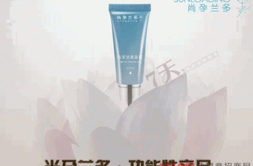 孕婦產(chǎn)后恢復(fù)產(chǎn)品哪個(gè)好 尚孕蘭多品牌介紹