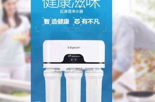 家用凈水器質(zhì)量排名 家用凈水器選購(gòu)要點(diǎn)