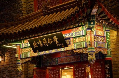 中老年?duì)I養(yǎng)品有哪些 十大中老年?duì)I養(yǎng)品品牌排行