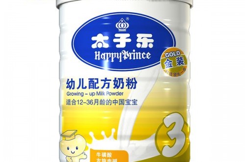 太子樂(lè)官網(wǎng)：國(guó)產(chǎn)嬰幼兒奶粉品牌太子樂(lè)新品上市