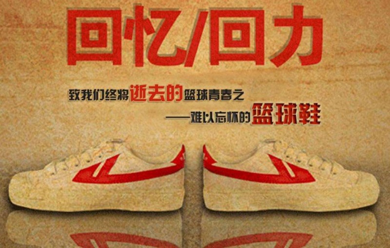 中國(guó)民族品牌網(wǎng)