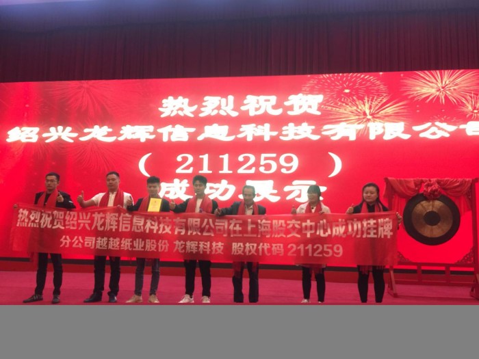 中國(guó)民族品牌
