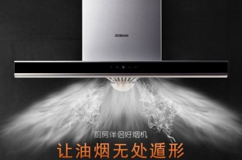 油煙機(jī)有哪些品牌 什么品牌的油煙機(jī)質(zhì)量好