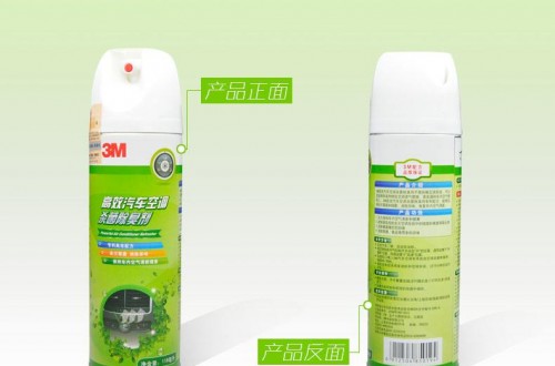 家用空調(diào)清洗劑牌子有哪些 家用空調(diào)清洗劑什么牌子好