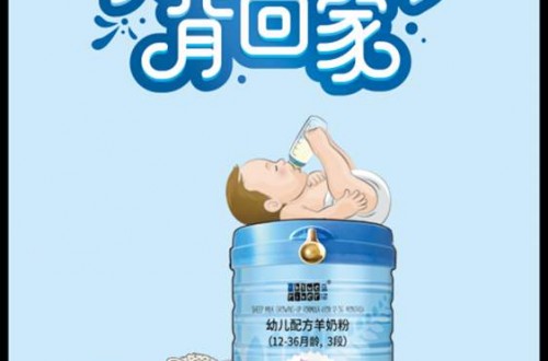 羊奶粉十大品牌 哪些品牌的羊奶更受歡迎 十大羊奶粉品牌排行榜