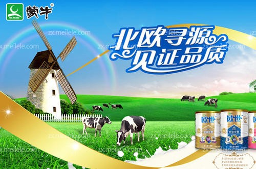 伊利好還是蒙牛好 蒙牛的浸泡式體驗(yàn)營(yíng)銷