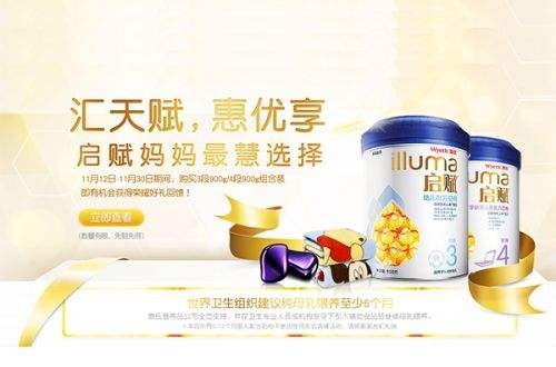 孕媽媽奶粉有哪些 孕媽媽奶粉哪種牌子好
