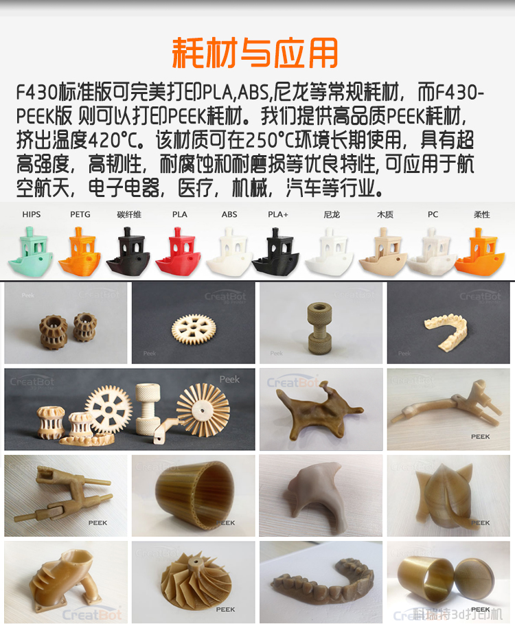 中國(guó)民族品牌
