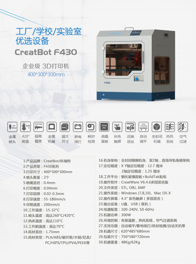 中國(guó)民族品牌網(wǎng)