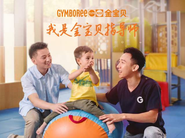 早期教育機構(gòu)有哪些 十大早教機構(gòu)排行榜
