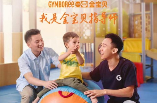 早期教育機構有哪些 十大早教機構排行榜