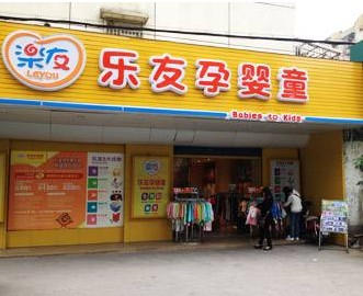 中國(guó)民族品牌