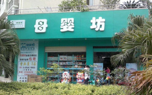 中國(guó)民族品牌有哪些