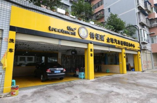 汽車美容知識：哪些品牌的汽車美容好