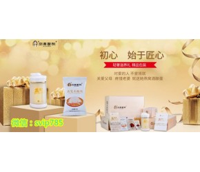 有助女性胸部血液循環(huán)促進胸部細胞發(fā)育酒釀蛋值得擁有